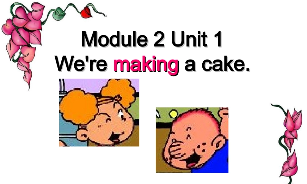 Module 2《Unit 1 We’re making a cake》ppt课件3.ppt