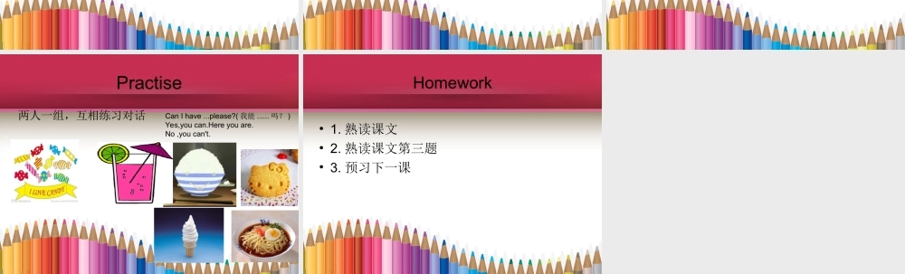 Module 5《Unit 1 Can I have an ice cream》ppt课件1.ppt