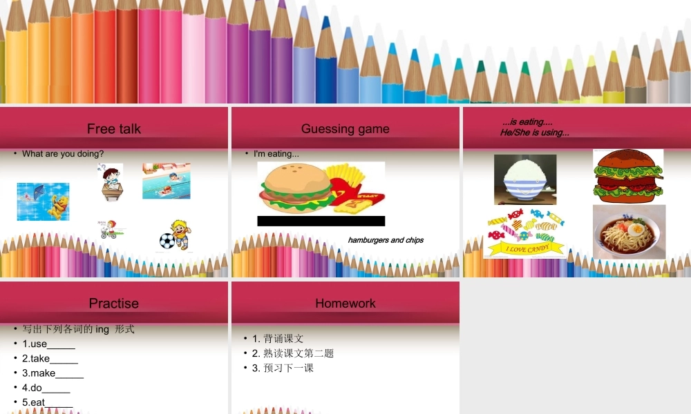 Module 1《Unit 2 I’m eating hamburgers and chips》ppt课件1.ppt