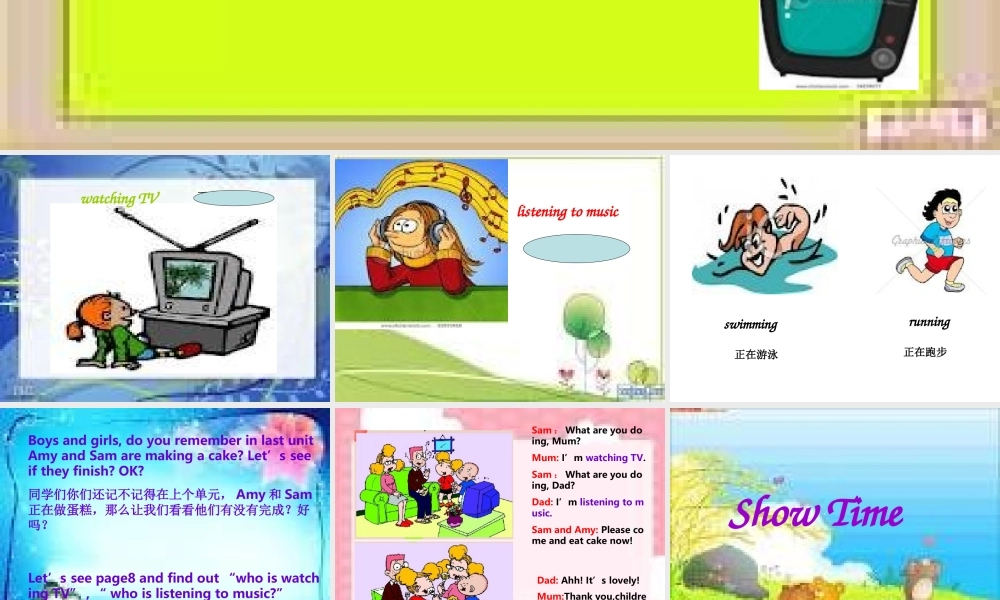 Module 2《Unit 2 I’m watching TV》ppt课件2.ppt