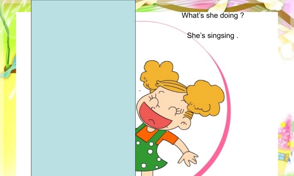 Module 2《Unit 2 I’m watching TV》ppt课件1.ppt