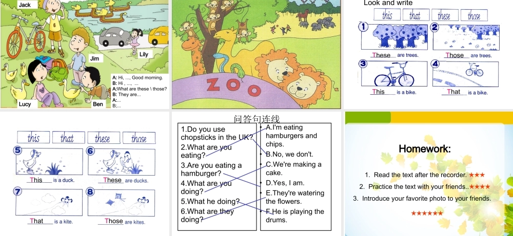 Module 3 Unit 2 The ducks are playing in the rain..ppt