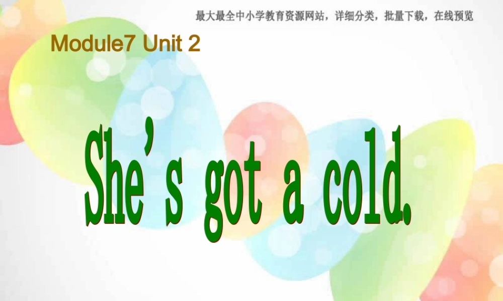 Module 7《Unit 2 She’s got a cold》ppt课件1.ppt