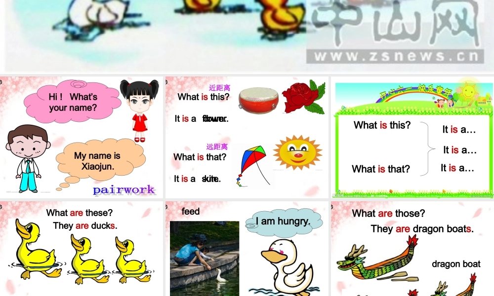 Module 3《Unit 1 These ducks are very naughty》ppt课件4.ppt