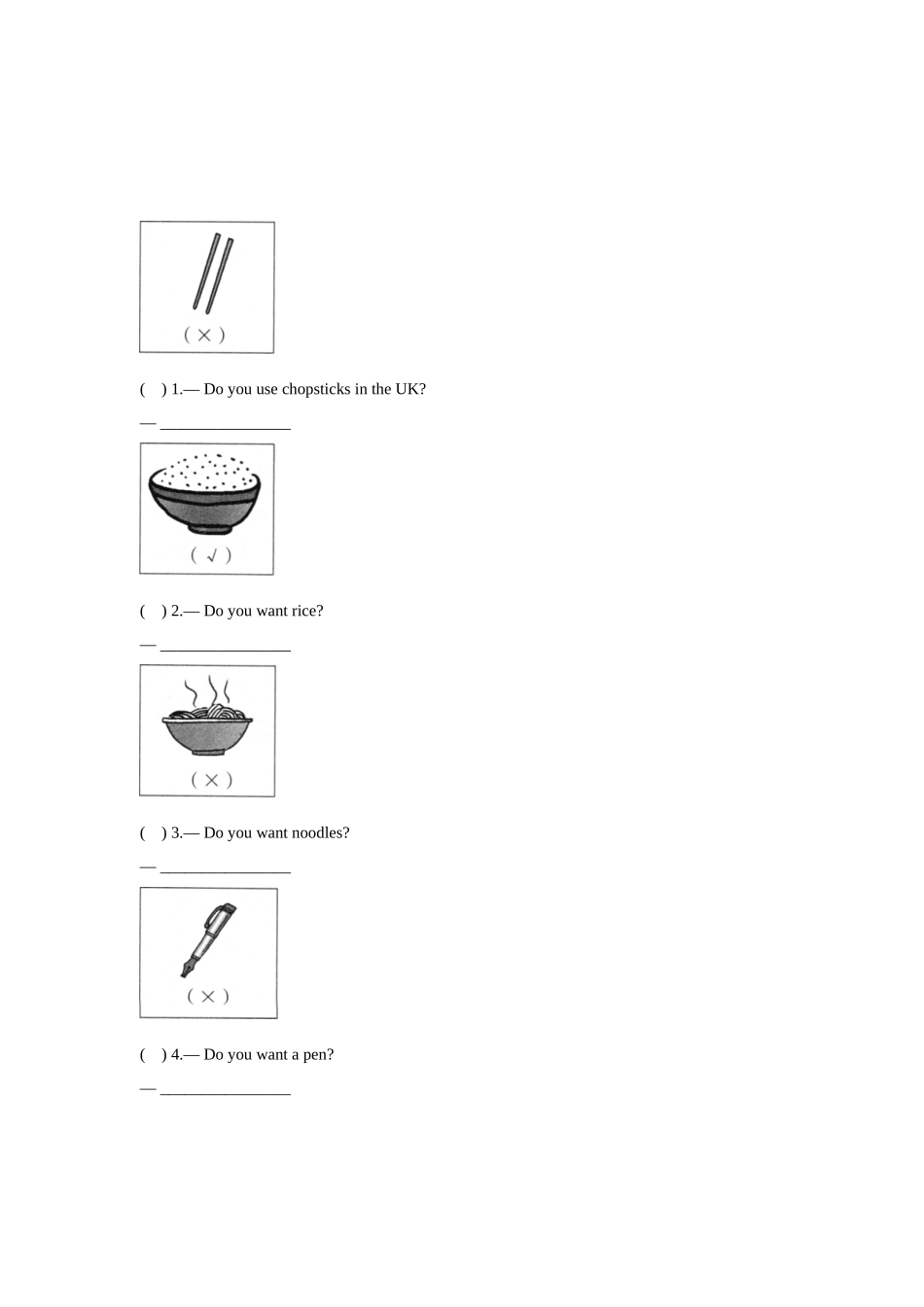 【同步练习】Module 1 Unit 1（外研）.docx_第3页