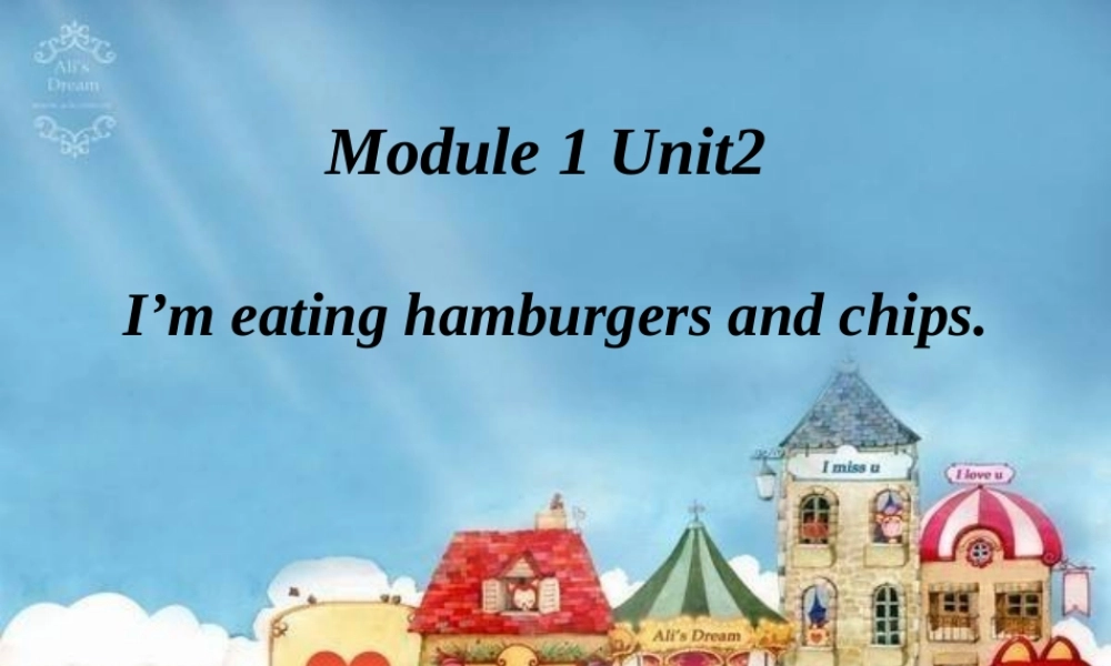 Module 1《Unit 2 I’m eating hamburgers and chips》ppt课件2.ppt
