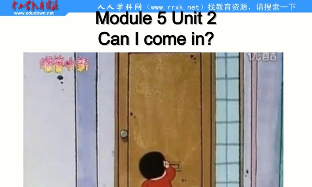 Module 5 Unit 2 Can I come in.ppt