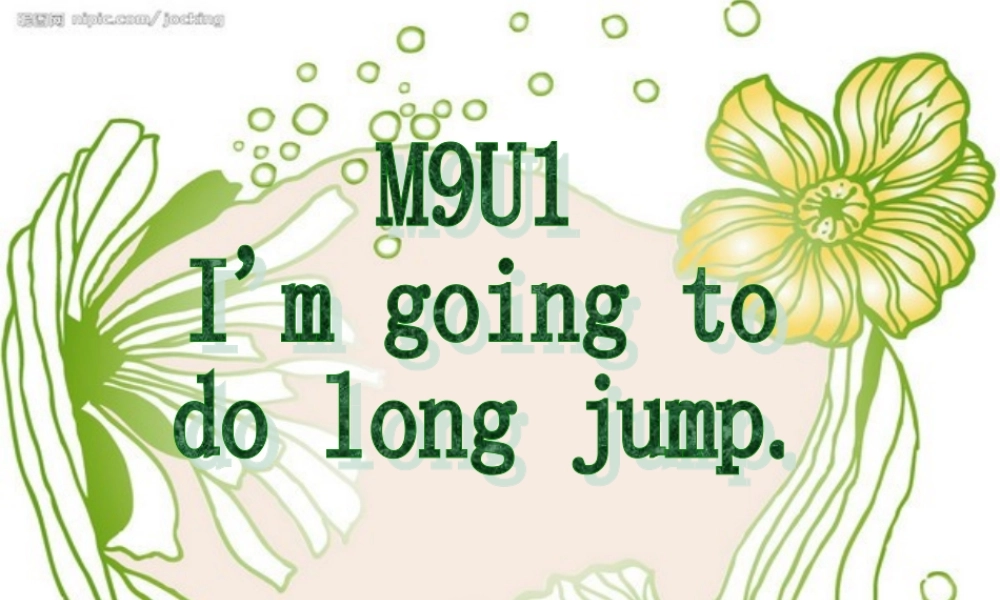 Module 9《Unit 1 I’m going to do long jump》ppt课件1.ppt