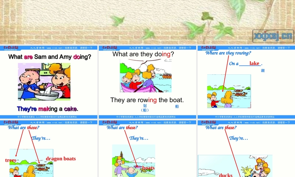 Module 3 Unit 1 These ducks are very naughty. (1).ppt