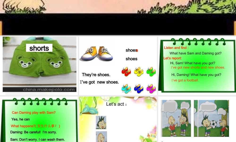 Module 6《Unit 1 I’ve got new shorts and new shoes》ppt课件1.ppt