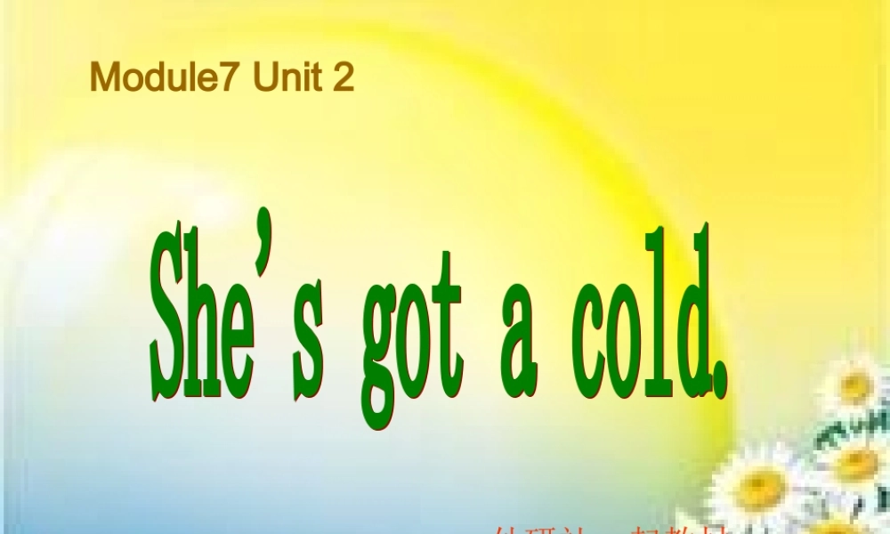 Module 7 Unit 2 She’s got a cold (2).ppt