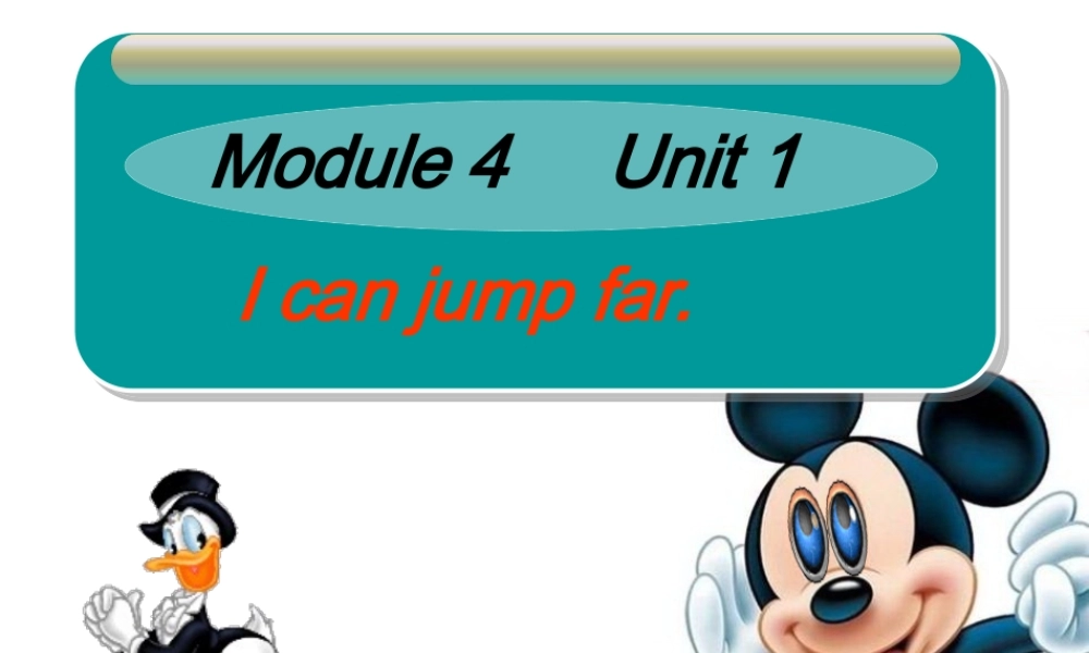 Module 4《Unit 1 I can jump far》ppt课件1.ppt
