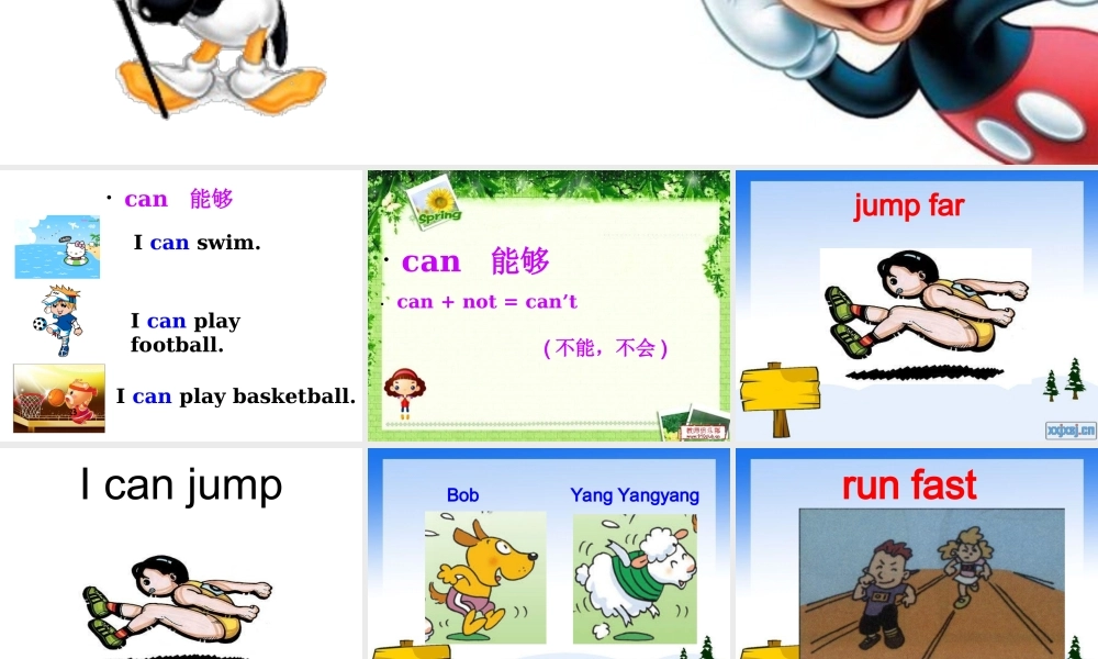 Module 4《Unit 1 I can jump far》ppt课件1.ppt