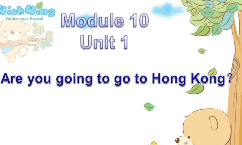 Module 10 Unit 1 Are you going to go to Hong Kong (2).ppt