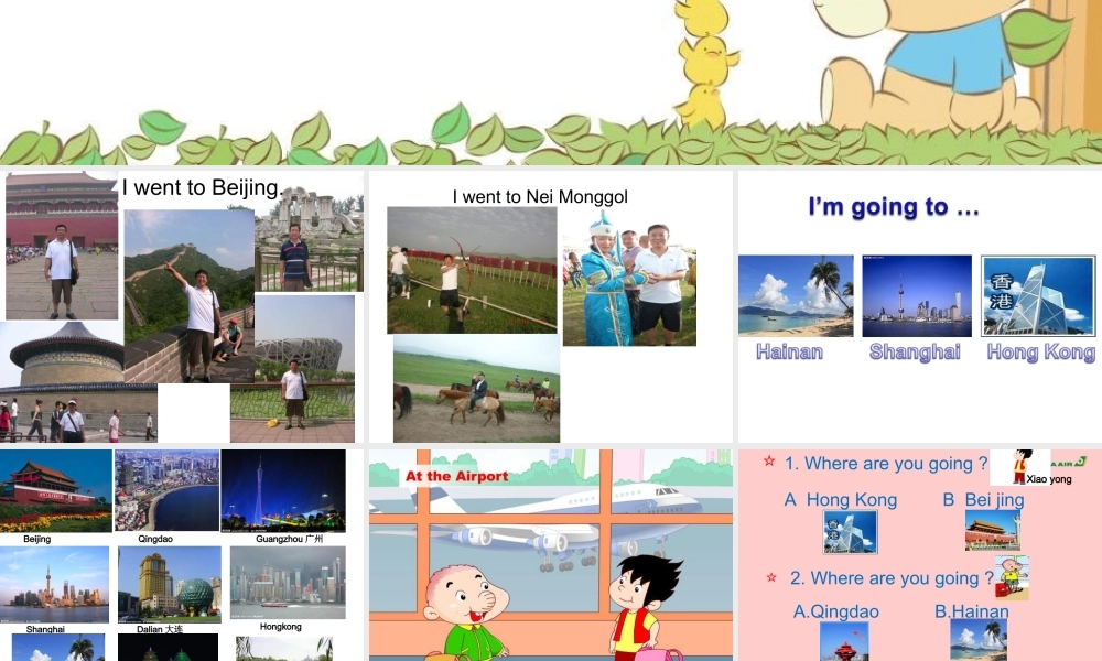 Module 10 Unit 1 Are you going to go to Hong Kong (2).ppt