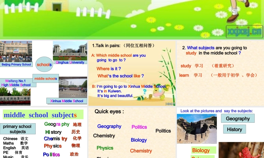 Module 10 Unit 1 Are you going to go to Hong Kong (1).ppt