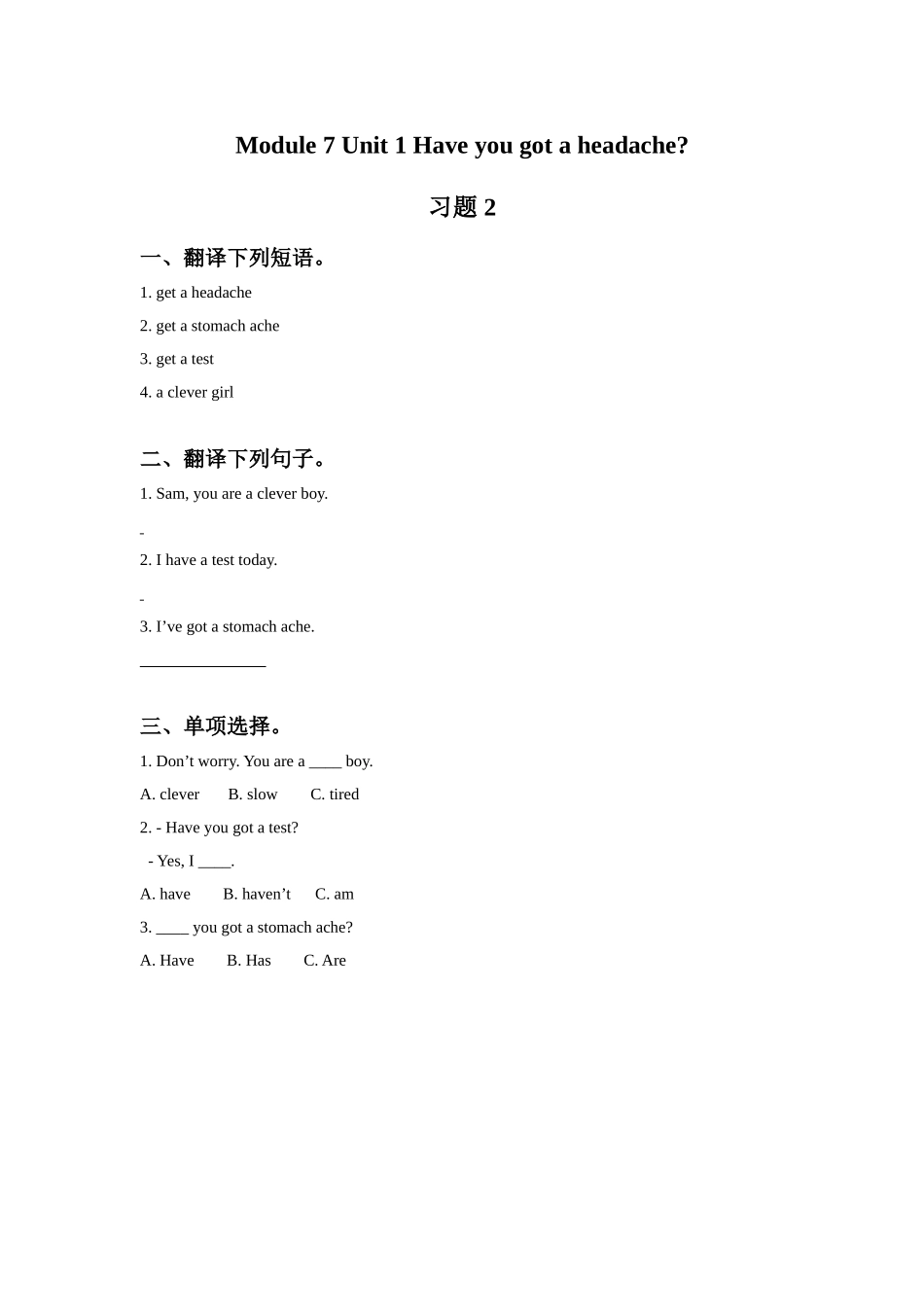 Module 7 Unit 1 Have you got a headache 习题 2.doc_第1页