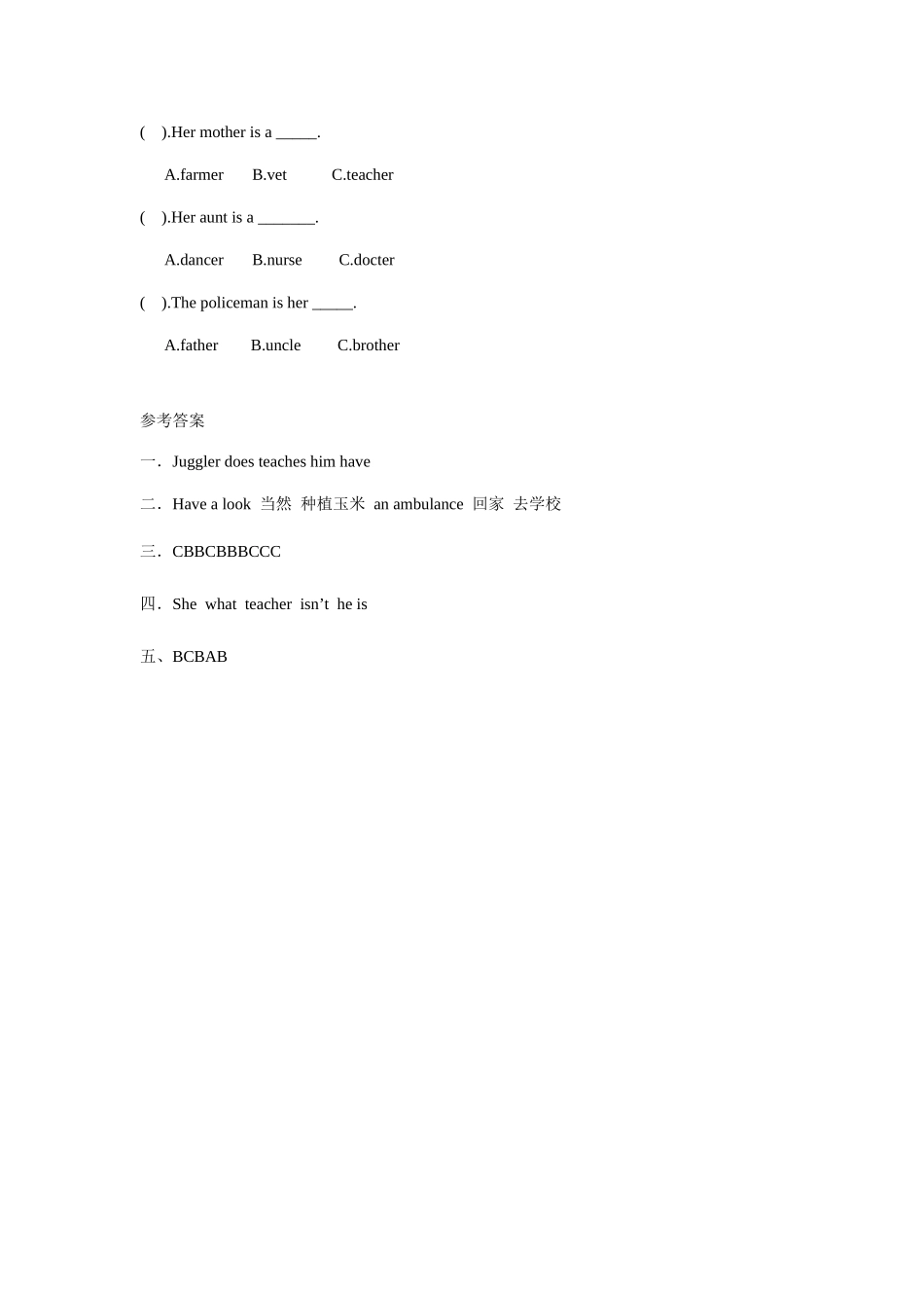 Unit 1 Jobs Lesson 1 Mocky the juggler 同步练习.doc_第3页