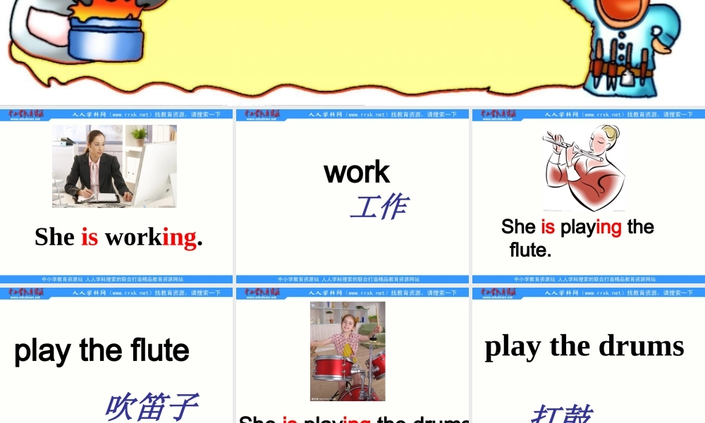 Module 2 Unit 1 We’re making a cake (1).ppt