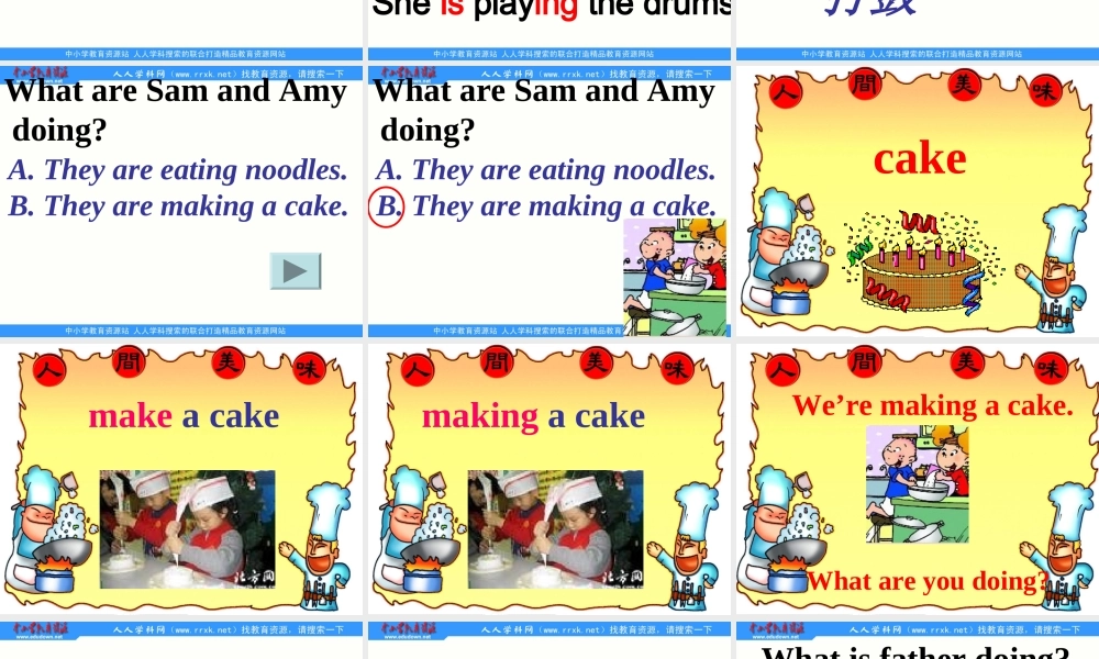 Module 2 Unit 1 We’re making a cake (1).ppt