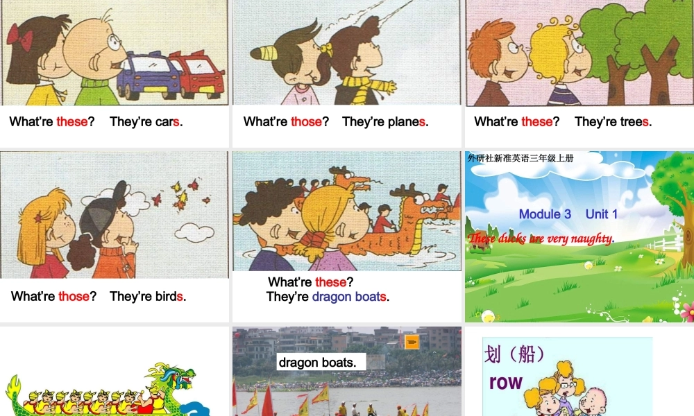 Module 3 Unit 1 These ducks are very naughty. (3).ppt