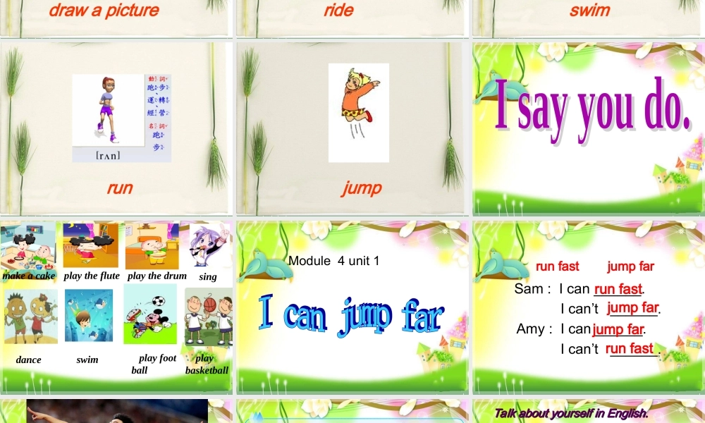 Module 4《Unit 1 I can jump far》ppt课件3.ppt