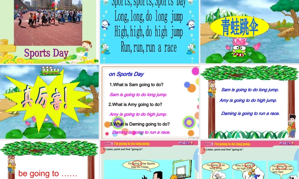 Module 9 Unit 1 I’m going to do long jump (1).ppt