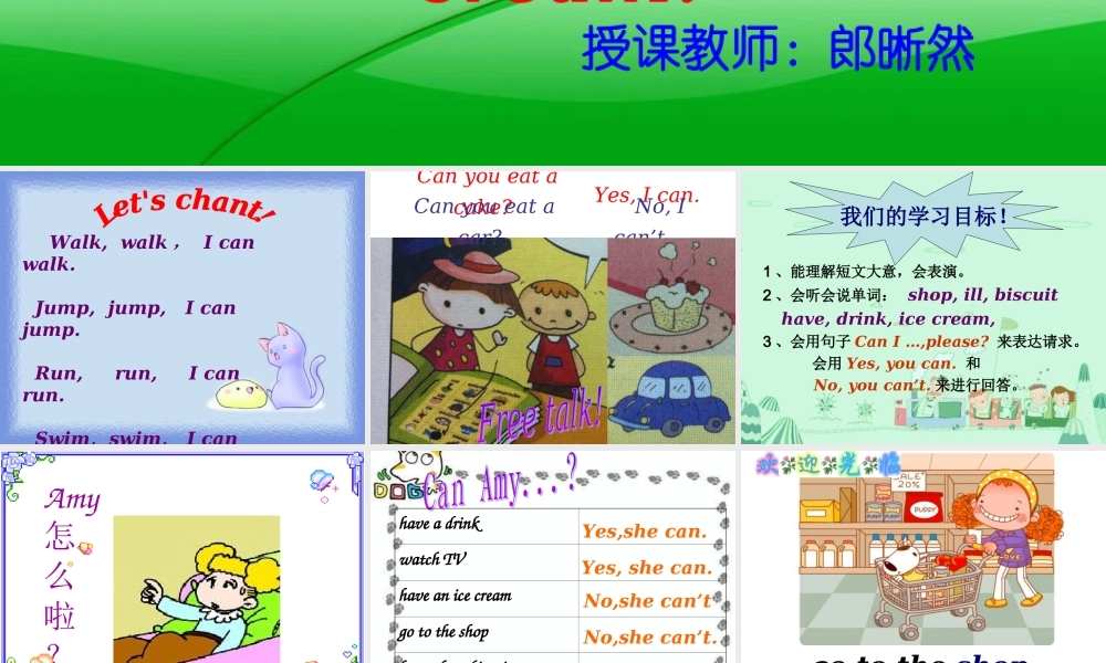 Module 5 Unit 1 Can_I_have_an_ice_cream.ppt