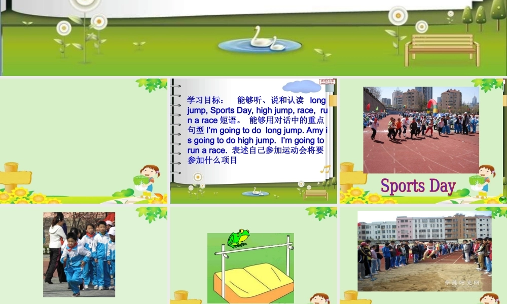 Module 9 Unit 1 I’m going to do long jump (2).ppt