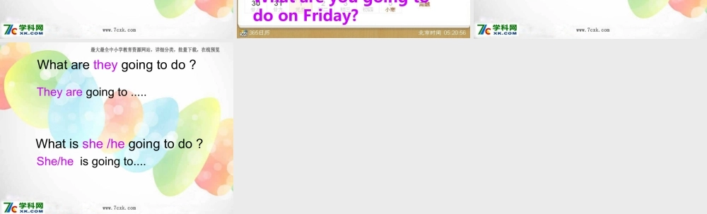 Module 10《Unit 2 What are you going to see》ppt课件2.ppt