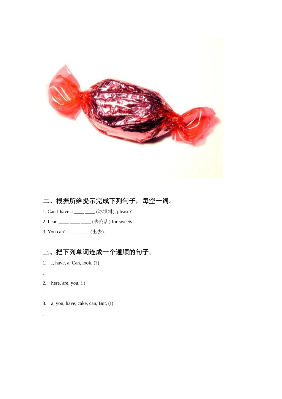 Module 5 Unit 1 Can I have an ice cream 习题 1.doc_第2页