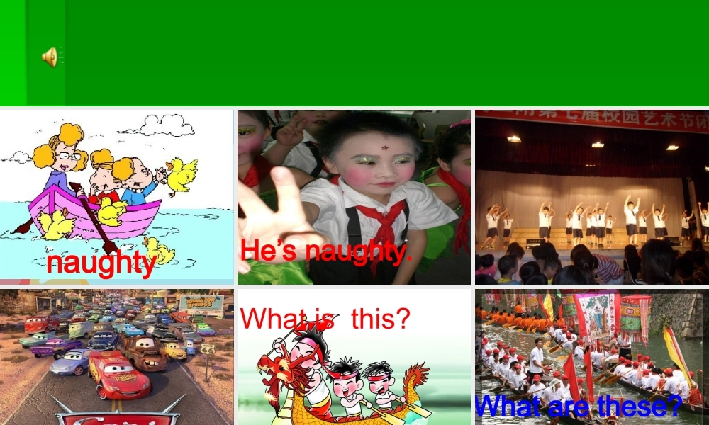 Module 3 Unit 1 These ducks are very naughty. (2).ppt