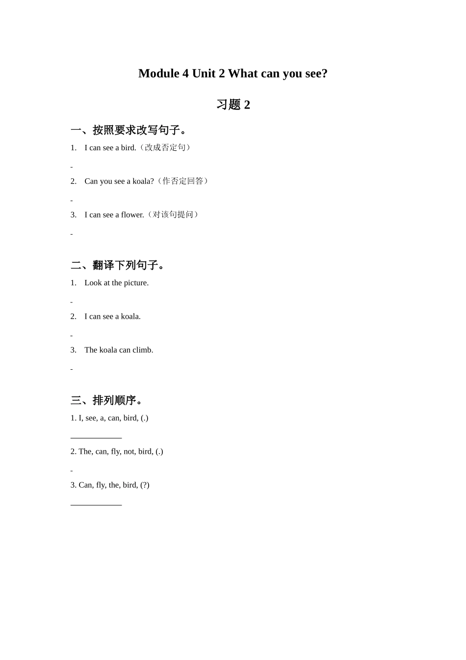 Module 4 Unit 2 What can you see 习题 2.doc_第1页