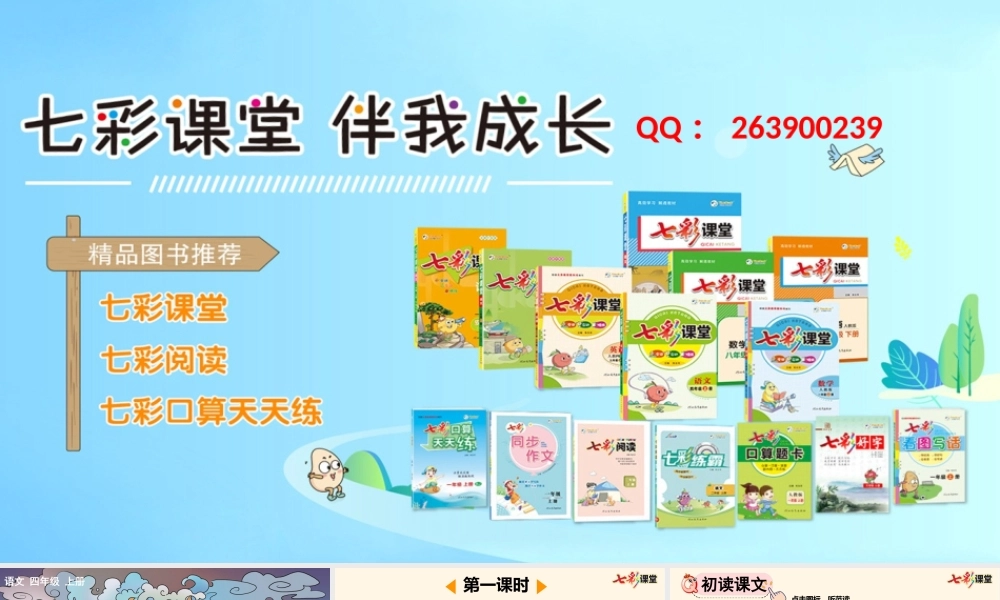 12 盘古开天地【精华版】.pptx