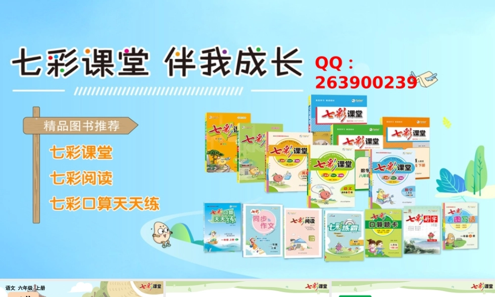 习作：我的拿手好戏（范文+点评+升格）.pptx
