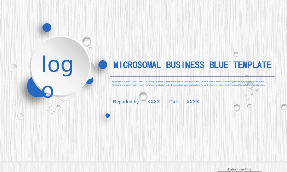年终总结、工作报告、商业汇报17 (2).pptx