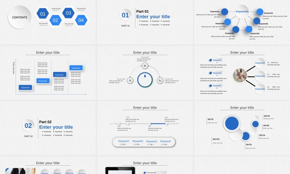 年终总结、工作报告、商业汇报17 (2).pptx