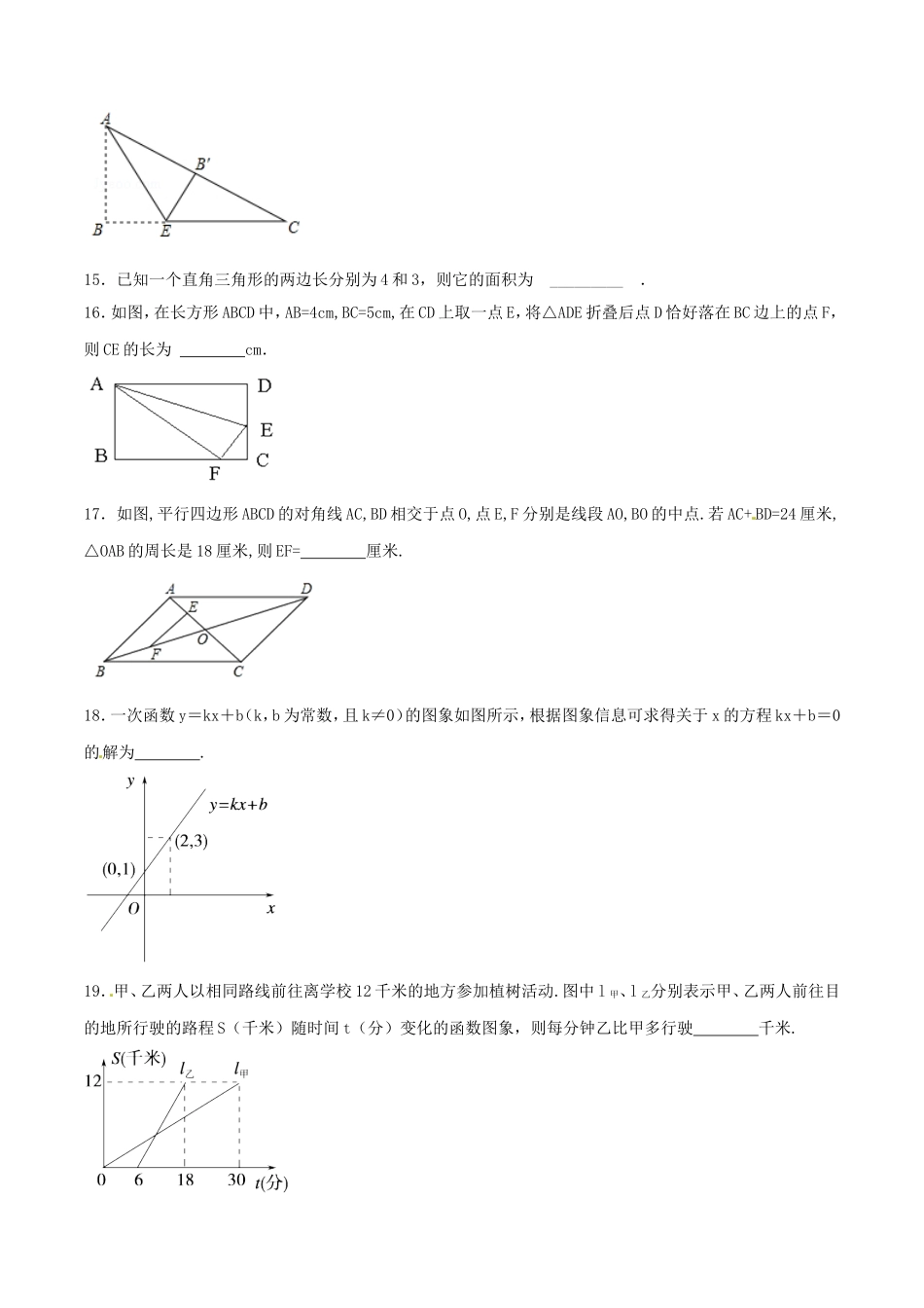 期末测试卷02（B卷）.doc_第3页