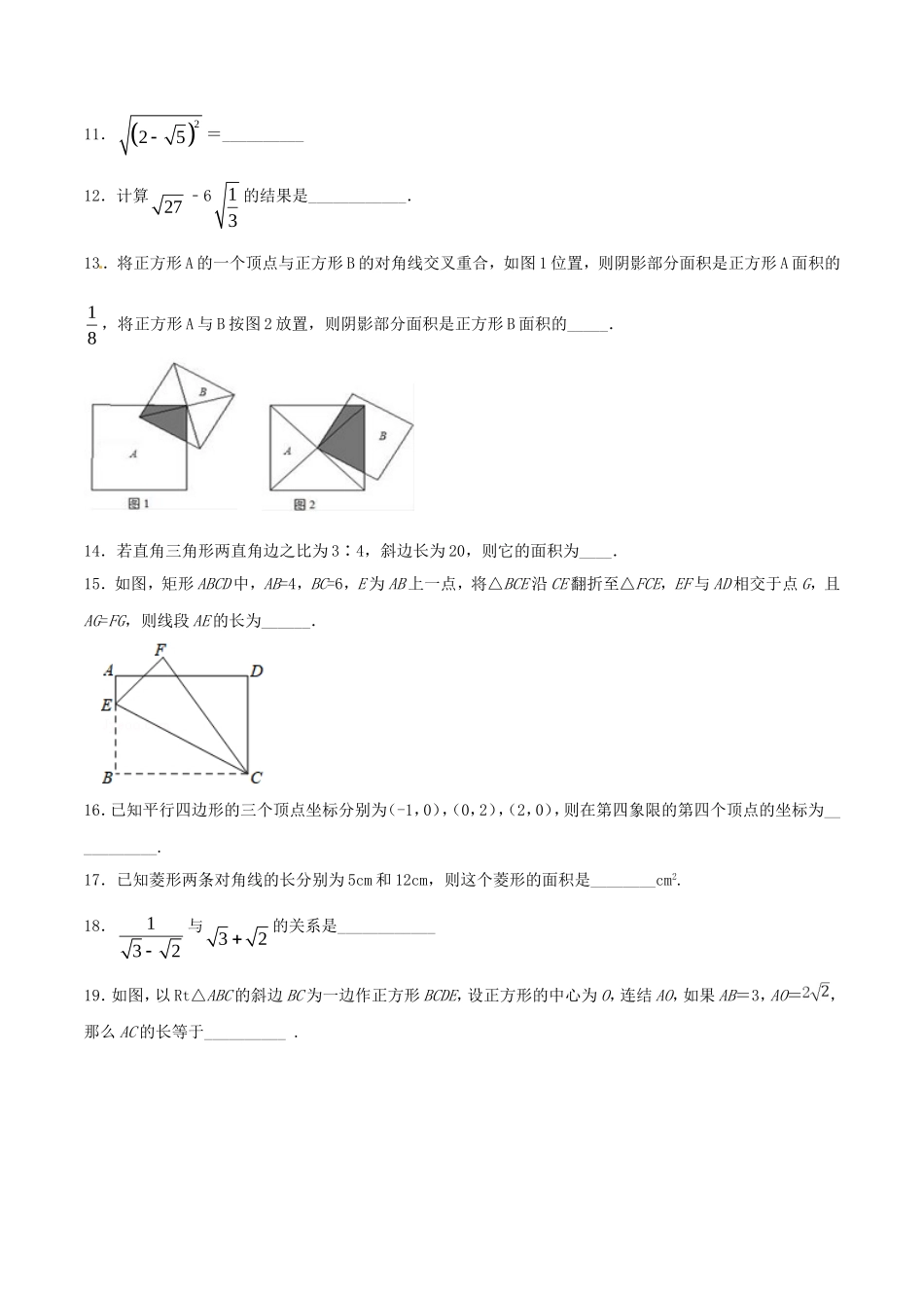 期中测试卷（B卷）.doc_第3页