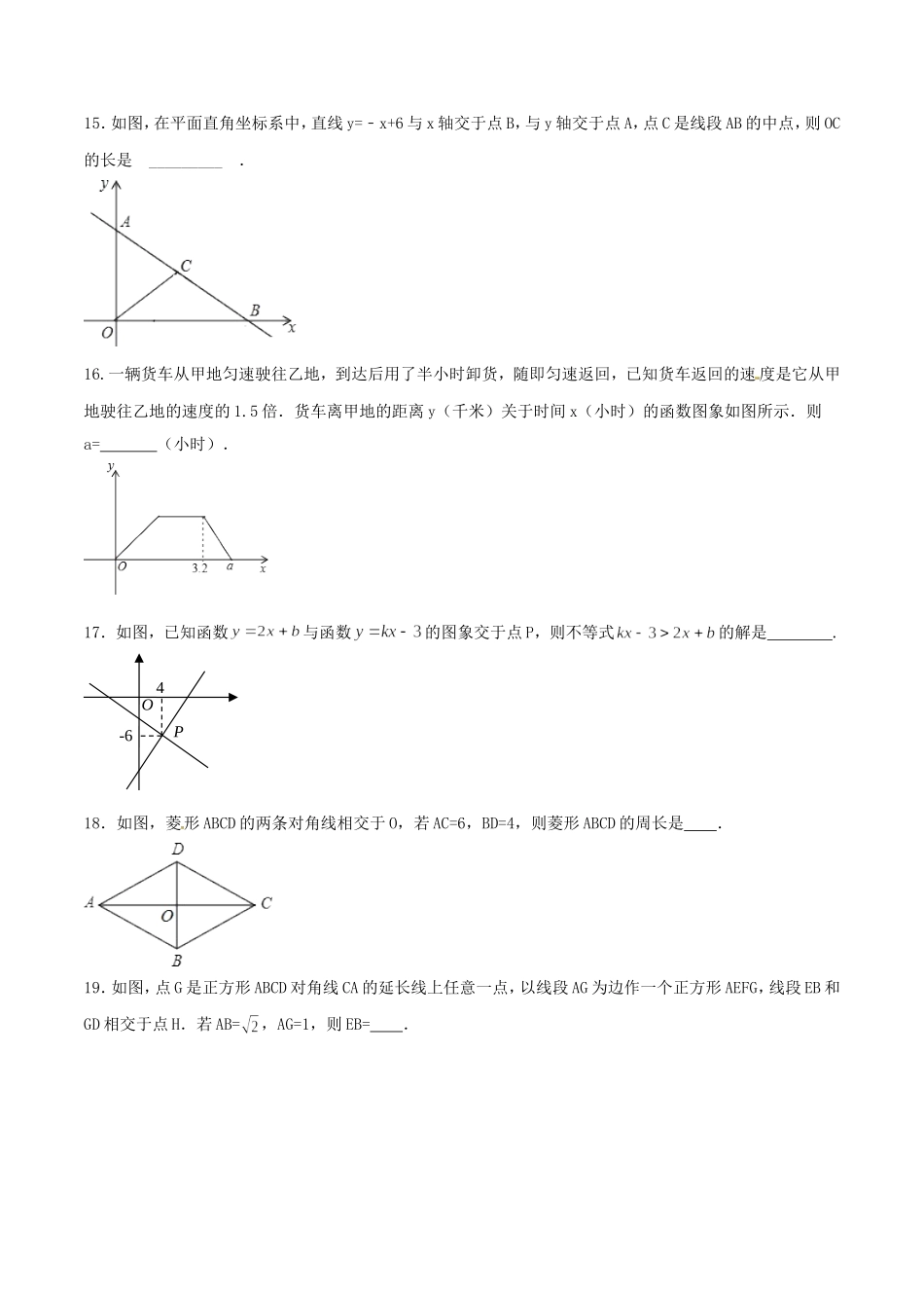 期末测试卷01（A卷）.doc_第3页