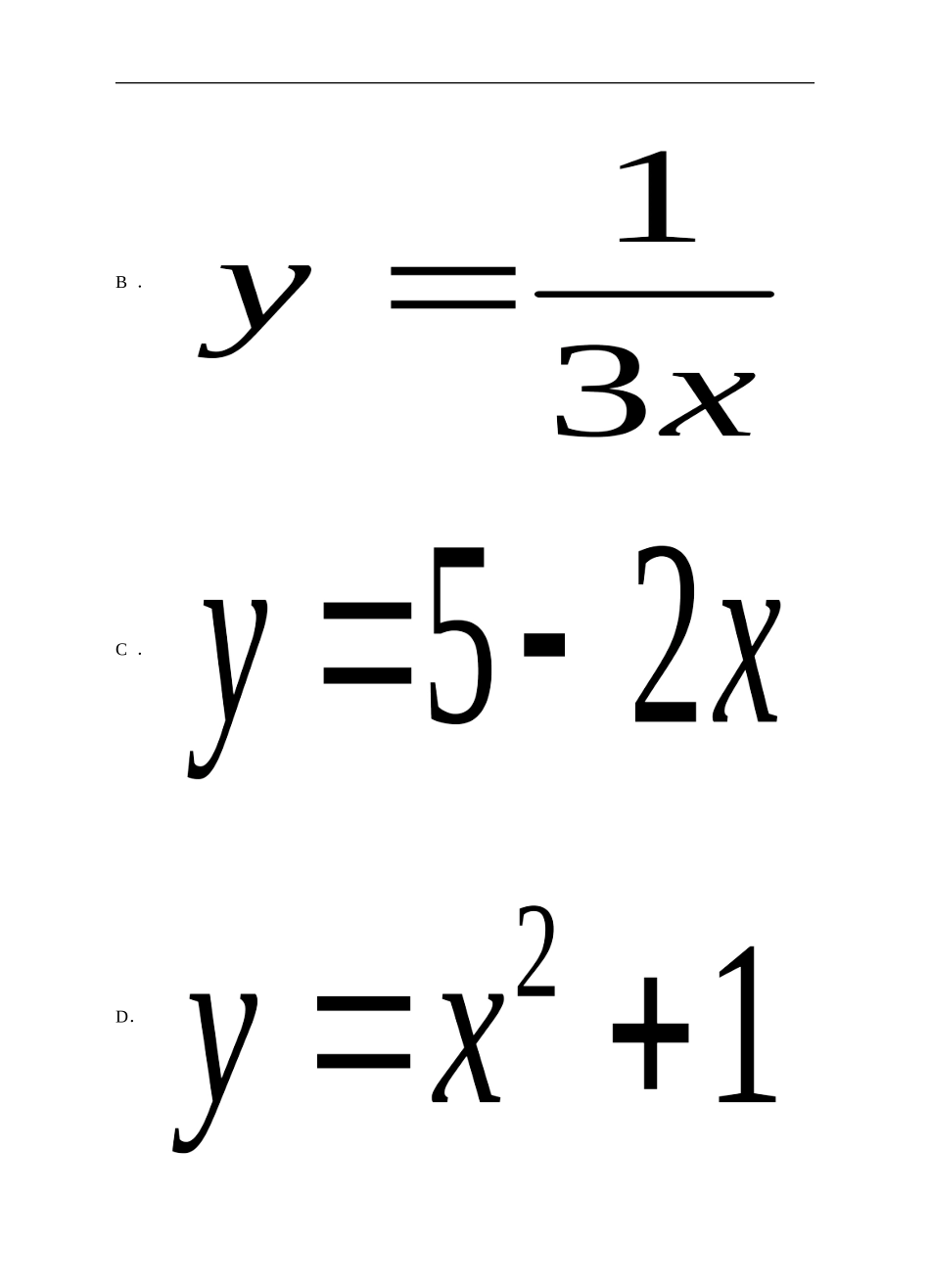 新北师大版九年级数学（上）第六章《反比例函数》单元测试卷（解析版）.doc_第2页