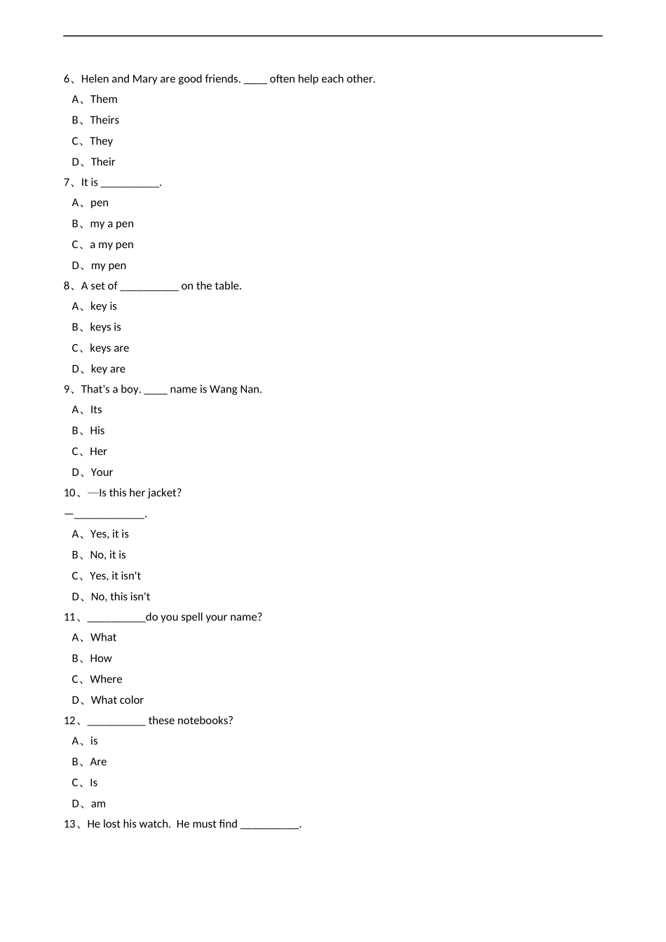 新目标版英语七年级上册Unit3Isthisyourpencil？(SectionA).docx_第2页