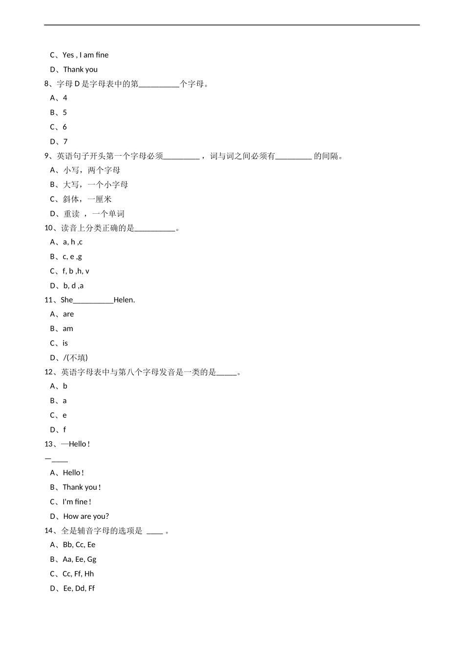 新目标版英语七年级上册StarterUnit1Goodmorning！同步练习_20190815_200106.docx_第2页