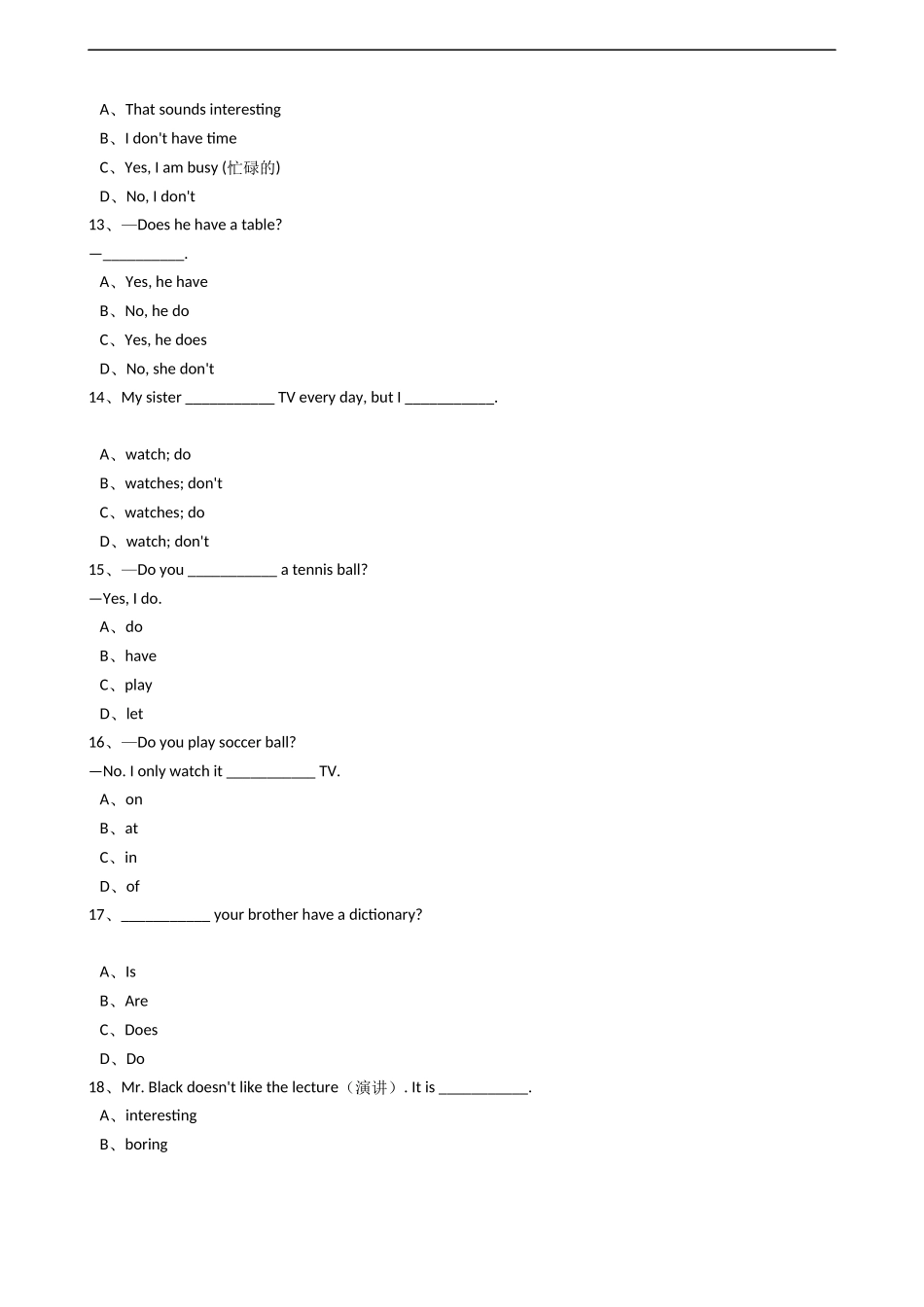 新目标版英语七年级上册Unit5Doyouhaveasoccerball？(SetionB).docx_第3页