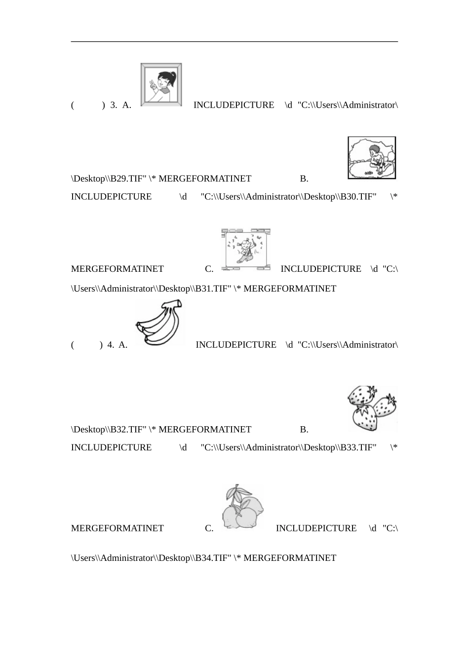期末检测卷1.doc_第2页