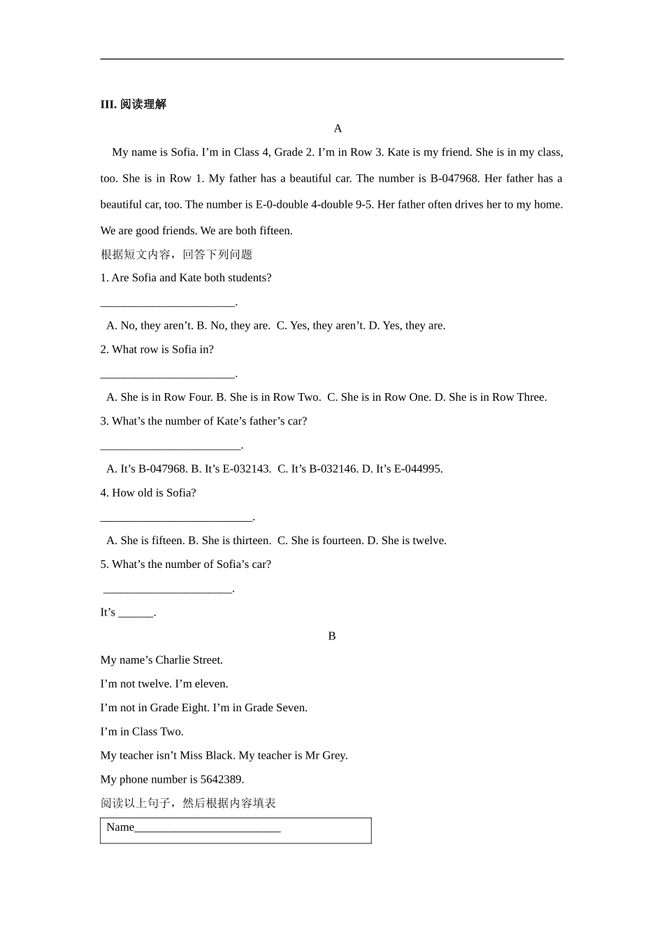 unit2 单元测试3 含答案.doc_第2页