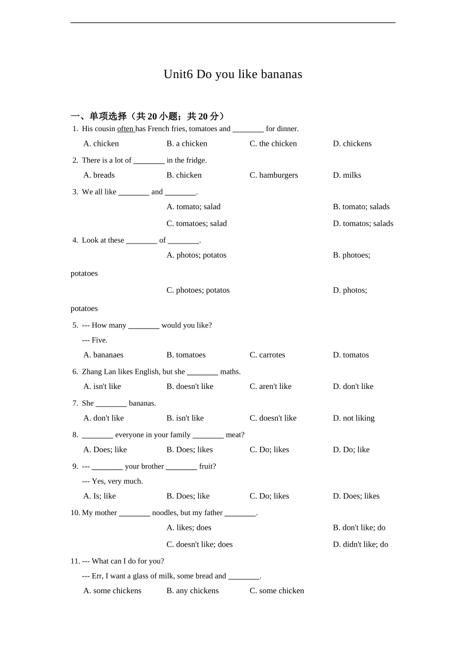 七年级英语人教版上册《Unit 6 Do you like bananas》同步练习含答案.doc_第1页