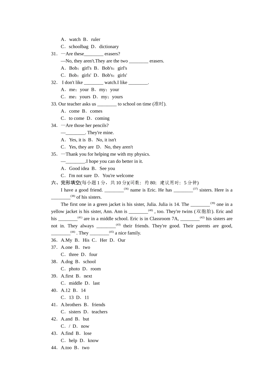 Unit 3标准检测卷.doc_第3页