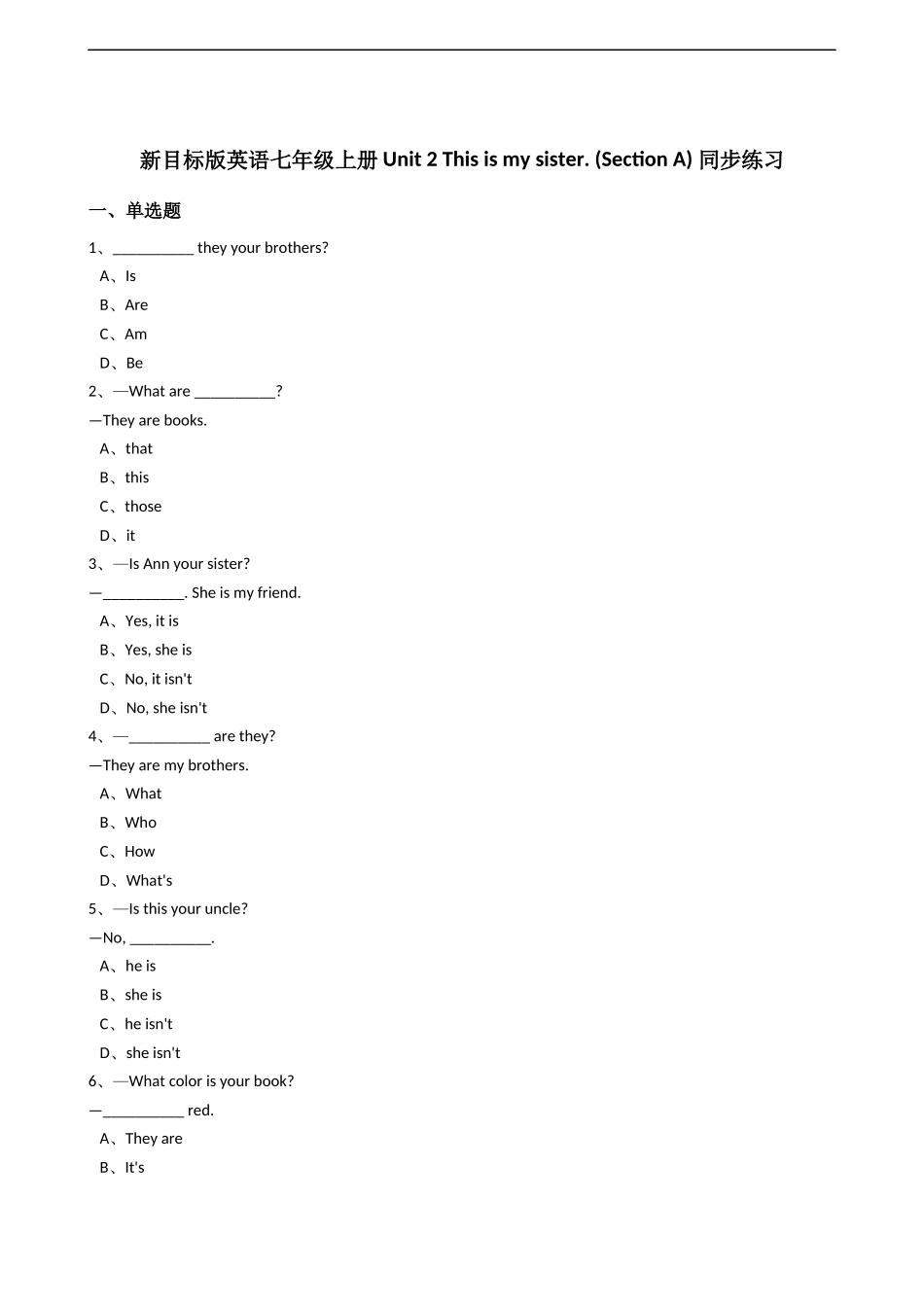 新目标版英语七年级上册Unit2Thisismysister.(SectionA)同步练习.docx_第1页