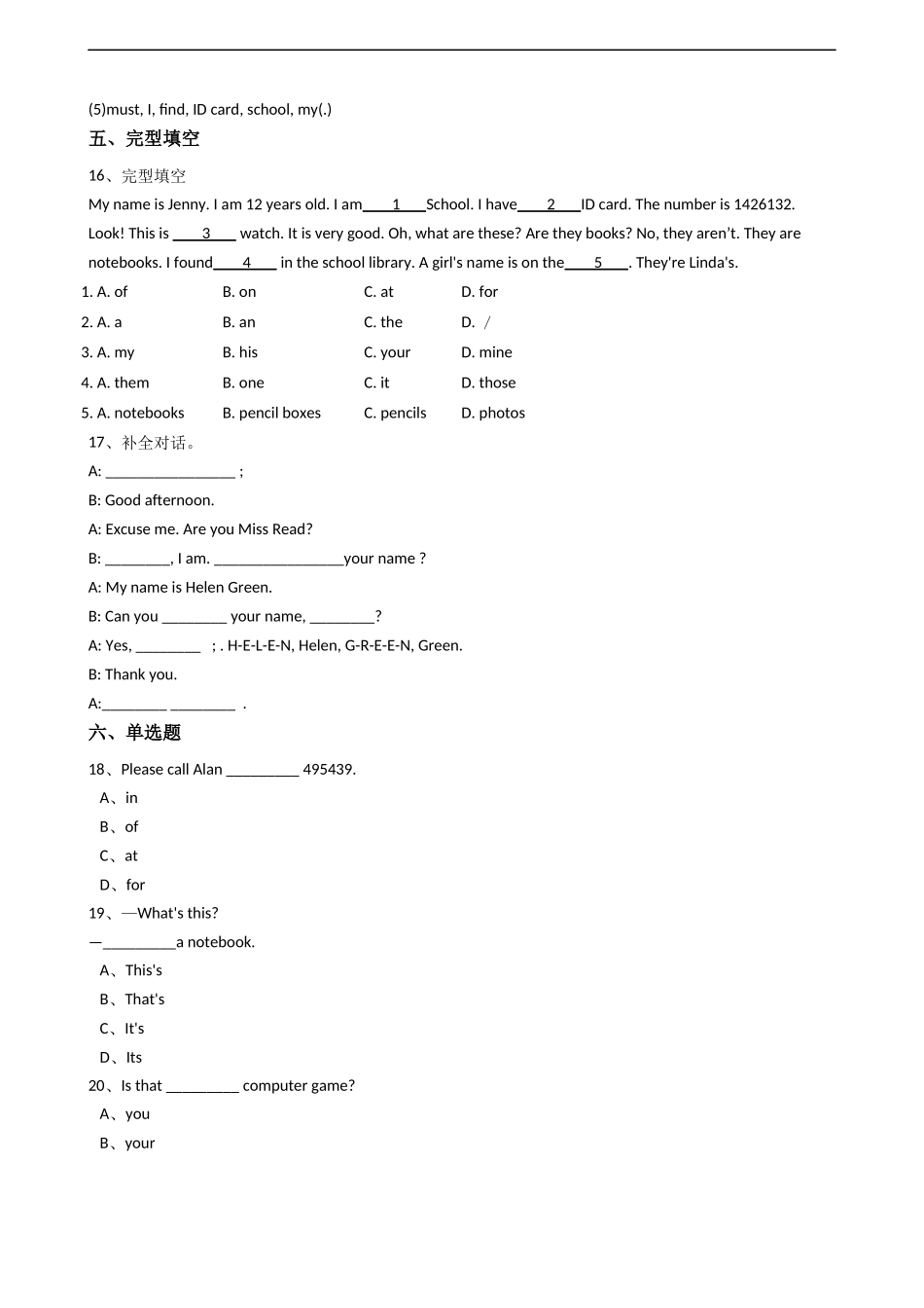 新目标版英语七年级上册Unit3Isthisyourpencil？(SectionB).docx_第2页